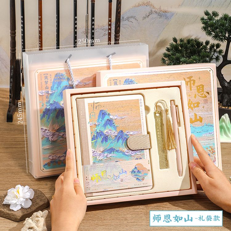 教师节礼物送老师古风书签礼盒套装实用高档生日礼物送老师同学商品图