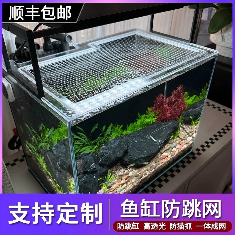 水巢pc板鱼缸防跳网隐形透明盖板定制耐热不易变形雷龙乌龟缸盖板商品图