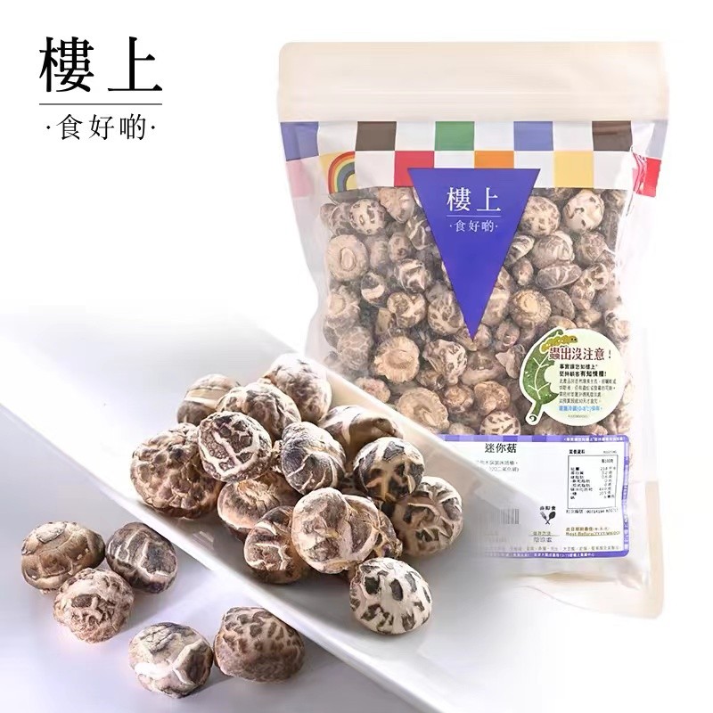 楼上花菇莲子银耳桂圆蜜枣海带紫菜桃胶鸡骨草土茯苓古田毛桃汤料商品图