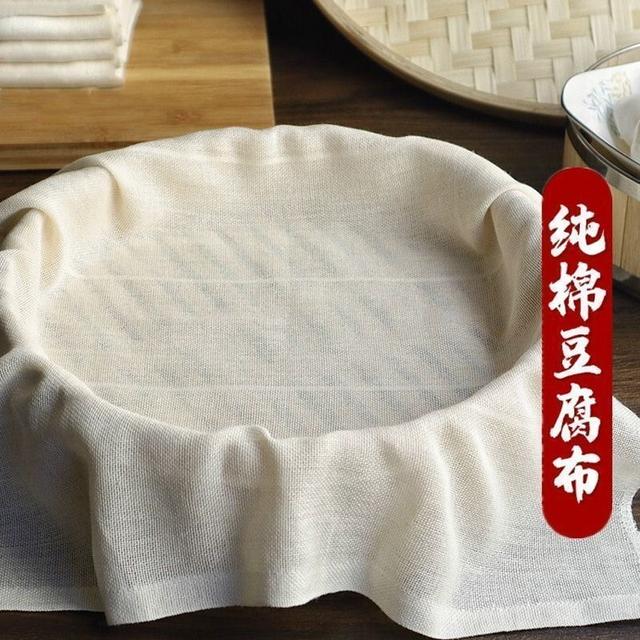 【拍1发4】纯棉蒸笼布蒸饭纱布蒸笼布蒸布不沾纱布过滤布豆腐包袱布商品图
