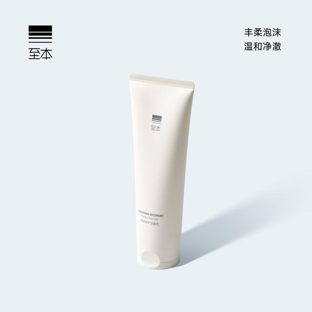 至本舒颜修护洁面乳 温和清洁泡沫绵密氨基酸表活舒缓洁净洗面奶商品图
