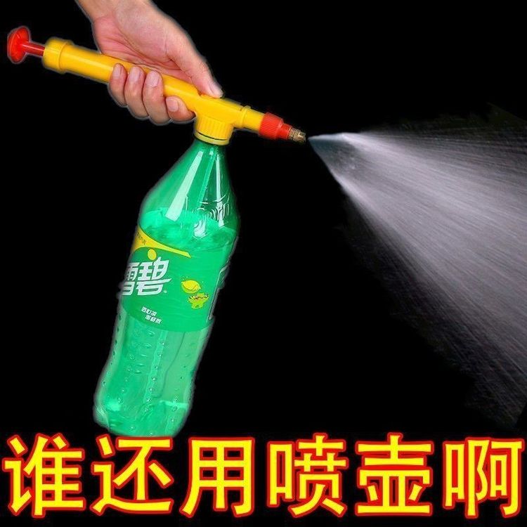【水雾可调】喷头喷雾器家用农用浇花打药消毒大号喷雾器浴霸配件商品图
