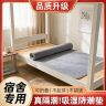 【9·9包邮】床垫防潮垫学生宿舍专用吸湿防潮隔湿毛毡垫子单人床垫商品图