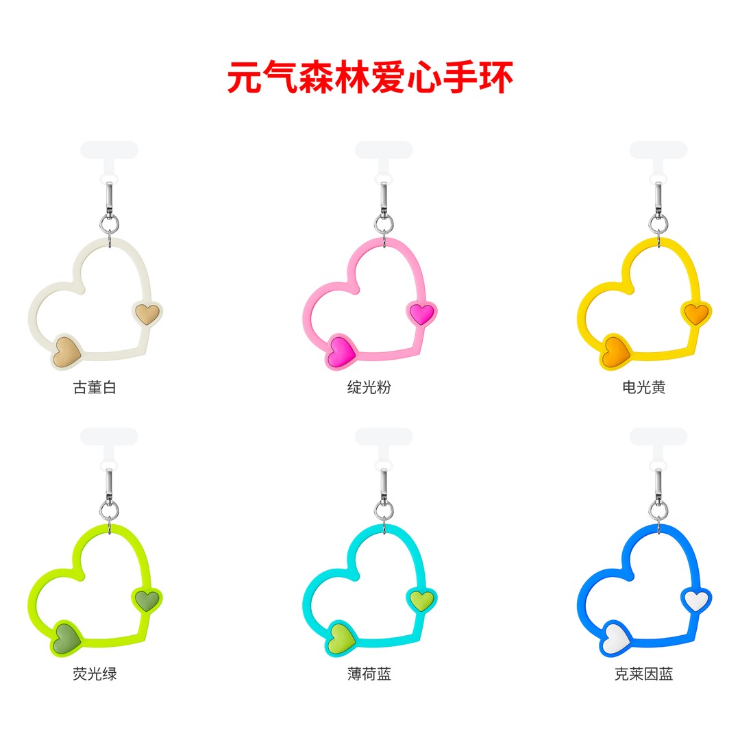 泡泡骑士多巴胺系列爱心手绳适用iPhone/华为液态硅胶手绳商品图