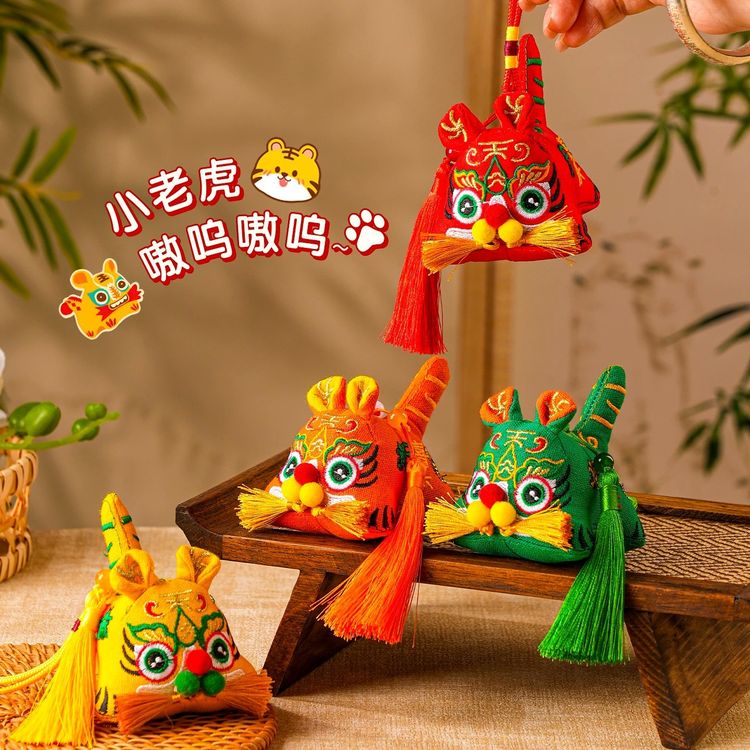 老虎香包香囊福包挂件立体刺绣随身汽车载挂饰端午节儿童随身礼物商品图