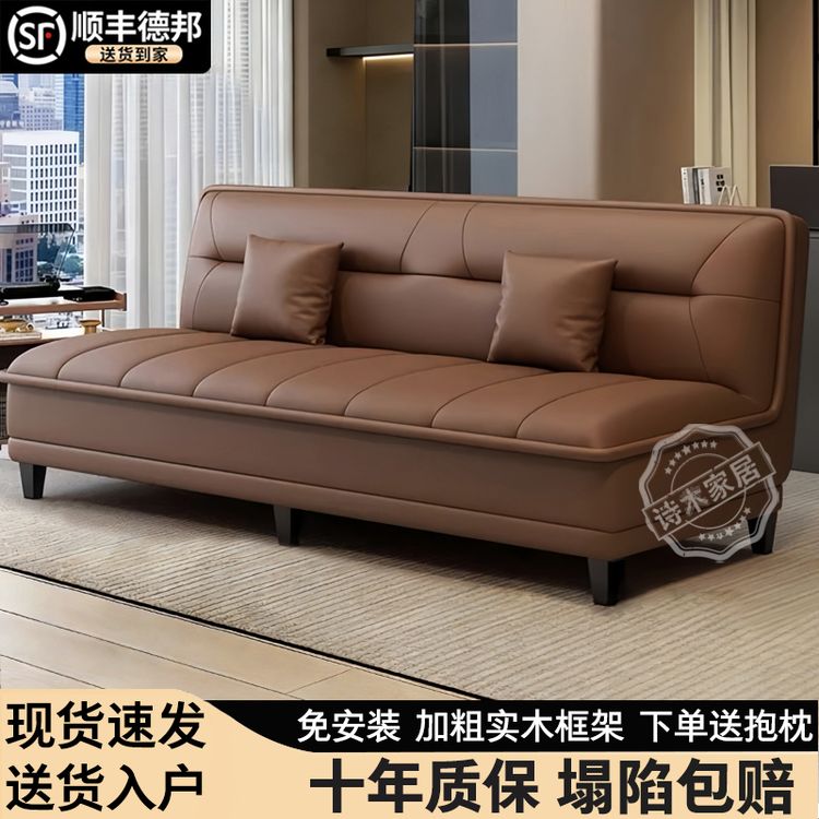 折叠沙发床小户型客厅两用2026新款多功能卧室公寓出租房懒人沙发商品图