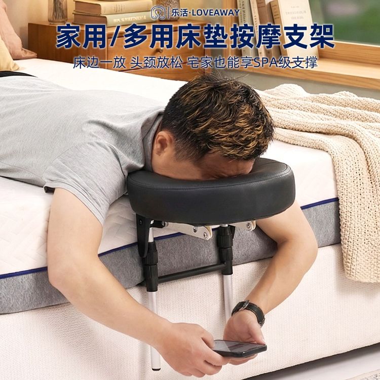 悬浮按摩头枕支撑架趴睡脸洞家用床垫边折叠升降便携美容手机护颈商品图