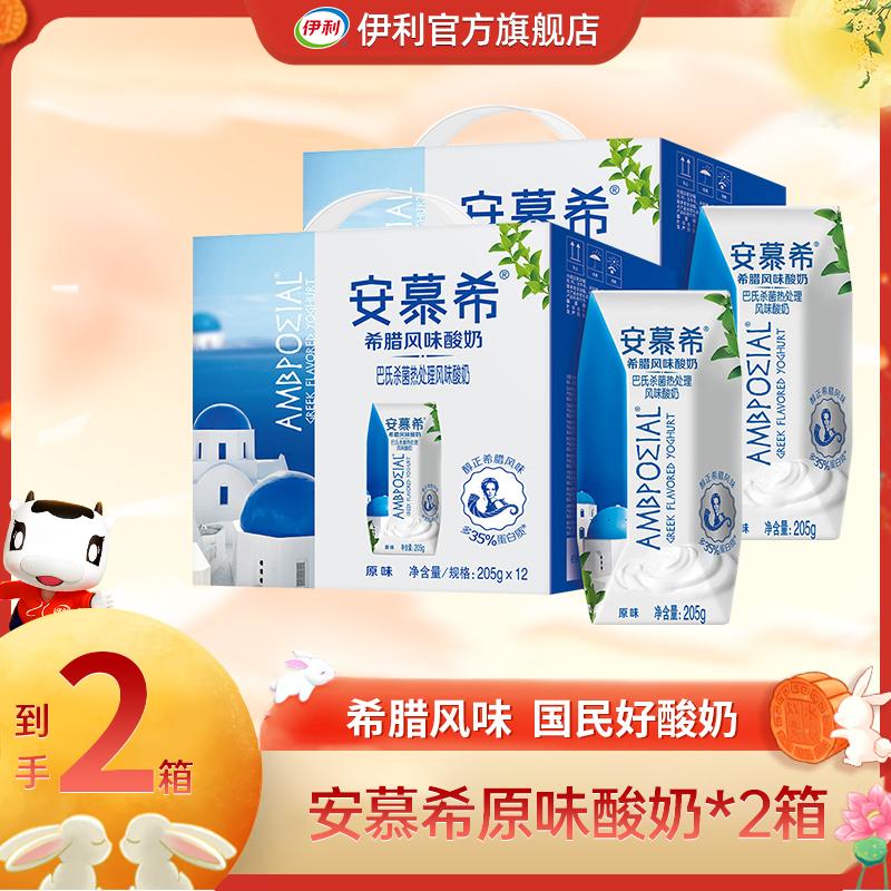 抖音伊利官方旗舰店 2021-07-14|夏日嗨吃，伊利直播间浮力大放送！|直播数据与分析报告 - 蝉妈妈数据