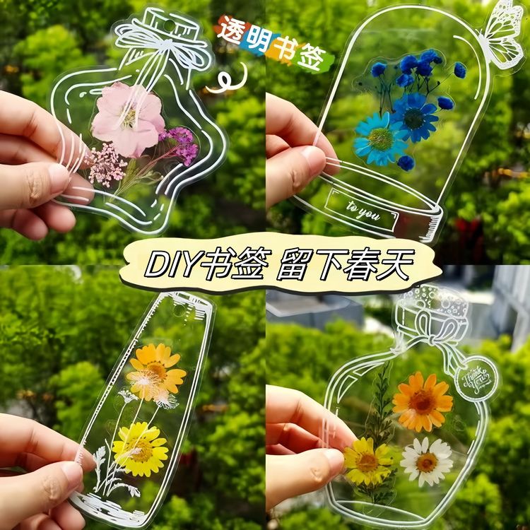 干花书签手工diy透明创意收集瓶子里的春天干树叶标本花学生书签商品图