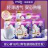 【彩虹专享】婴芽超薄透气安心裤大吸量夜用卫生巾防侧漏女用安睡裤商品图