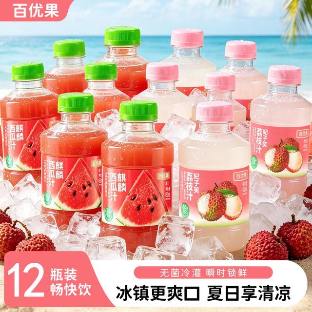 100%麒麟冰西瓜汁荔枝汁450ML12瓶夏季天然冷罐无菌清爽解腻饮品商品图