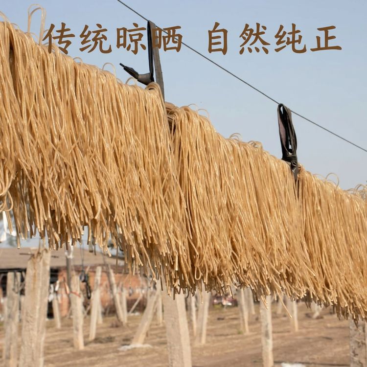 小白哥家红薯粉条地瓜粉条3斤1袋5斤1袋9斤装1袋搭配装可选商品图