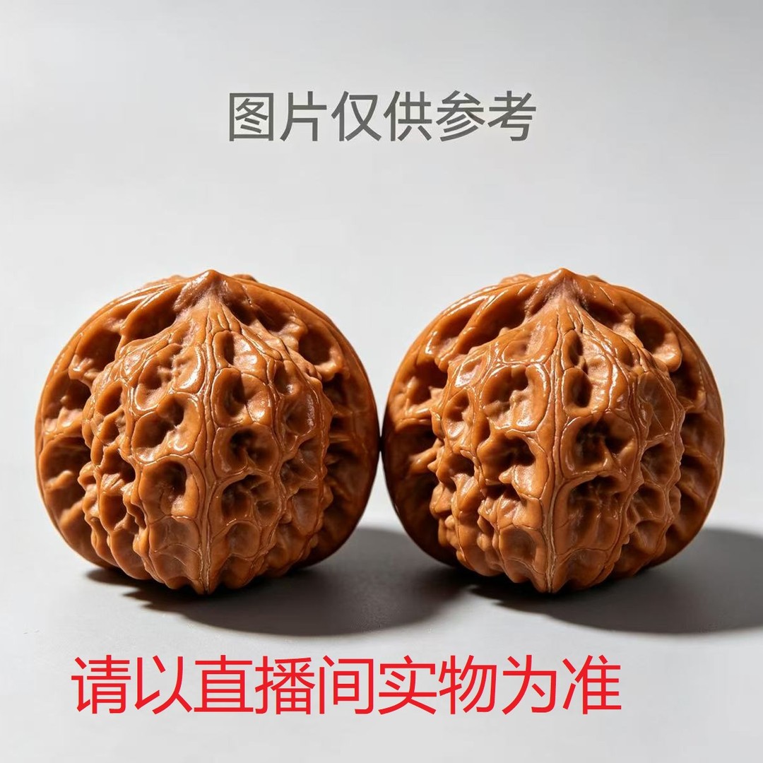 无品牌文玩核桃手把件四座楼白狮子宫灯官帽等商品图