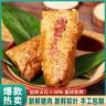 【手工包制】味同斋端午嘉兴口味肉粽咸蛋黄粽子150g*8手工早餐速食商品图