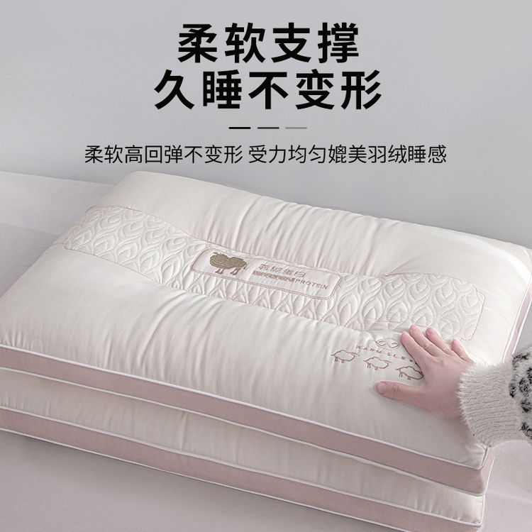 超柔枕头枕芯酒店睡觉专用护颈椎助睡眠单人天丝枕家用舒适不变形商品图