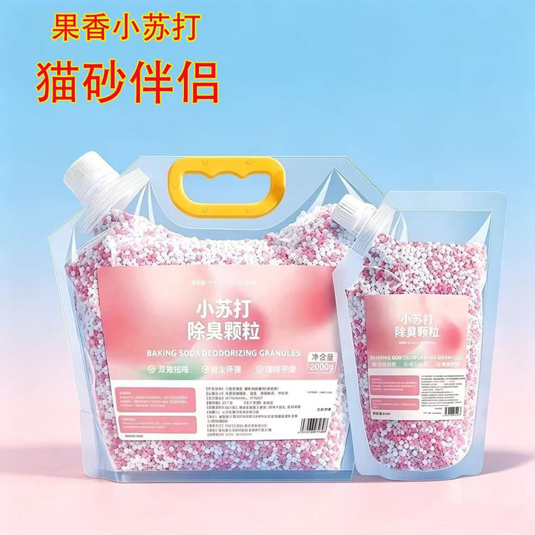 【猫砂伴侣】果香小苏打颗粒猫砂除臭珠伴侣持久留香去屎尿味驱飞虫商品图