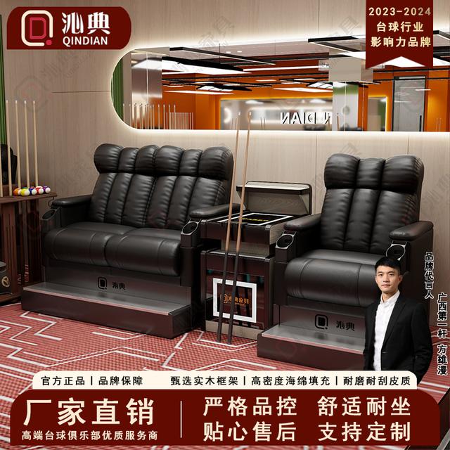 台球厅沙发商务会客接待休息区观球椅沙发简约三人茶几组合商品图