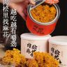 手工红糖麻花肉松海苔麻花肉松香辣味麻花酥香脆年货商品图