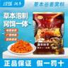 新品【湖丰科学草本谷麦】户外野钓打窝挂钩二合一江河湖库一包搞定商品图