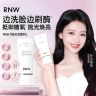 【徐璐同款】RNW抛光洗面奶抗氧提亮 卸妆去黑头控油温和不刺激商品图