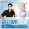 DPDP【视频同款】控油持妆调皮贴贴霜10s妈生伪素颜遮瑕保湿不卡粉商品图