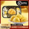 净含量1200g泰国A级D158长柄榴莲榴浪喵老树冻榴莲肉顺丰包邮商品图