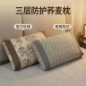 三层防漏荞麦枕枕头睡觉可调节不跑坨护颈椎纯荞麦壳家用睡眠枕商品图
