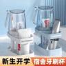 漱口杯学生宿舍用刷牙杯子沥水防霉住校生洗漱用品牙刷牙缸置物架商品图