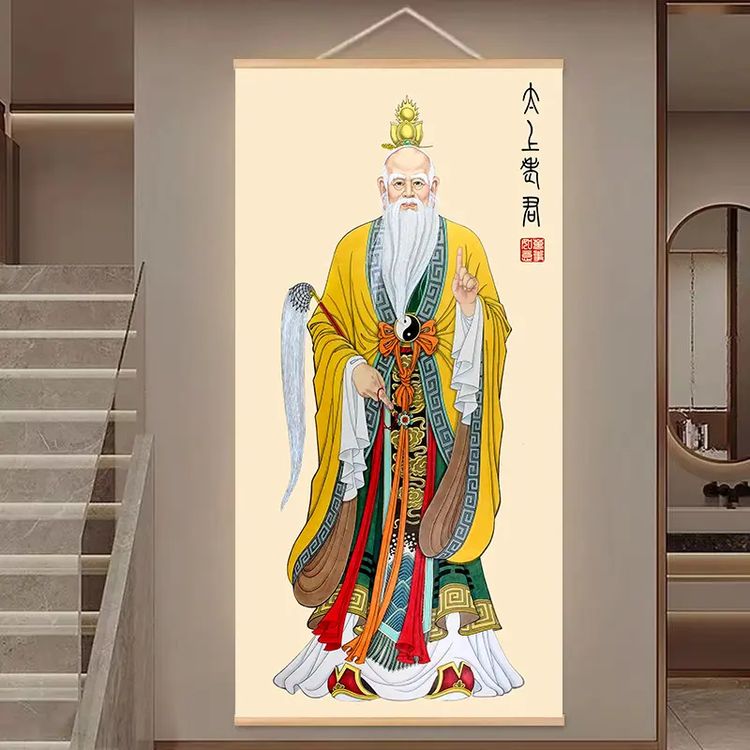 110太清道德天尊太上老君画像供桌墙挂画装饰画商品图
