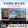 栀子花隐藏式持久扩香工业品化学品香精商品图