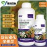 促花催花座果灵促花保果瓜果果树辣椒番茄豆角类提高授粉叶面肥商品图