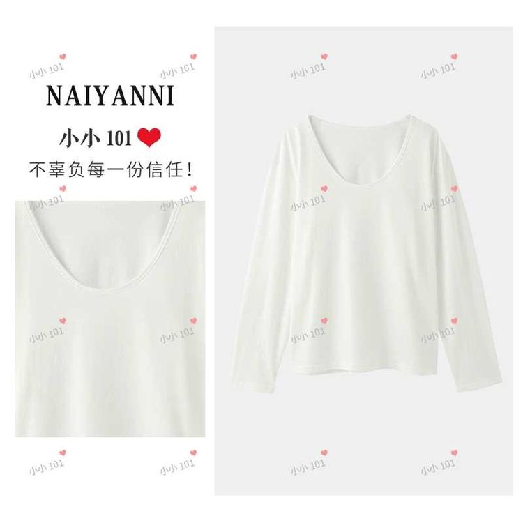 【素光T长袖版】白月光礼盒装·莱赛尔天丝慵懒打底衫YZLXX351商品图