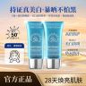 【拍1发2】水润冰爽防晒霜持久防紫外线保湿SPF50+PA+++靓肤润色商品图