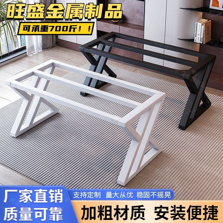 铁艺桌腿支架桌子腿办公桌脚大板桌子架金属电脑脚架桌子腿支架商品图