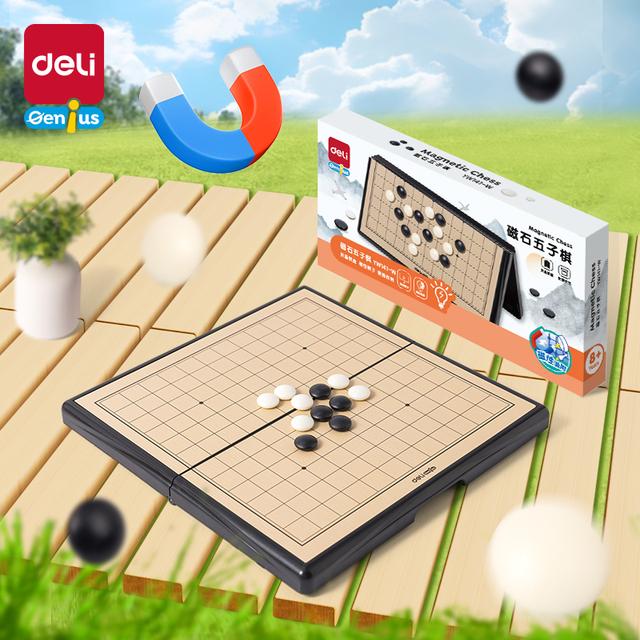得力磁性棋儿童益智可折叠多功能五子棋飞行棋亲子游戏象棋斗兽棋商品图