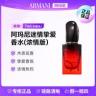 阿玛尼迷情挚爱女士香水浓情版7ml 木质花香挚爱香氛无喷头商品图