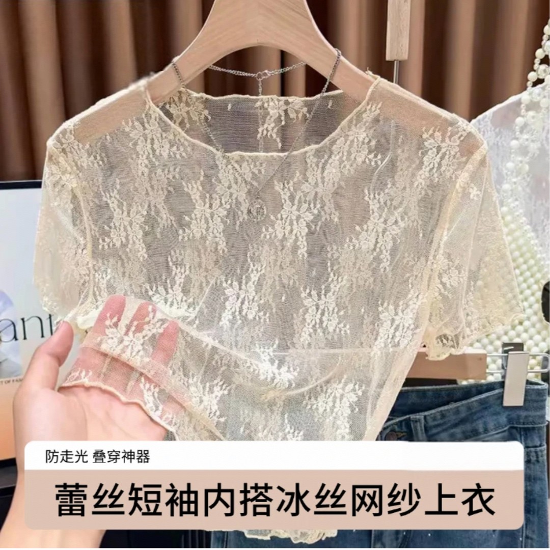 【买一送一】木耳边镂空软蕾丝内搭宽松高弹遮手臂防走光孕产用品商品图