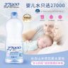 【送货上门】27000天然矿泉水长白山低钠婴儿水同款母婴水1L*12瓶商品图