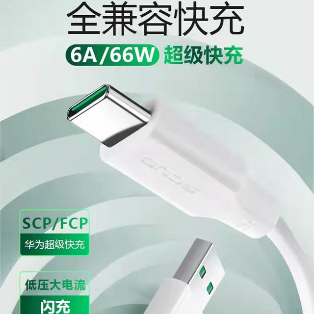 准新品 Xiaomi/小米 飞毛腿快充数据线适用于华为荣耀Type-c接口商品图