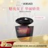 VERSACE/范思哲星夜黑水晶钻女士淡香水花果香调学生持久留香5ml商品图