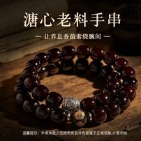 菩提根老料双圈手串十二生肖糖心时尚男女同款送盘玩袋商品图