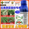 兆如丰精异丙甲草胺乳油苗前封闭除草播后苗前移栽前不伤苗除草剂商品图