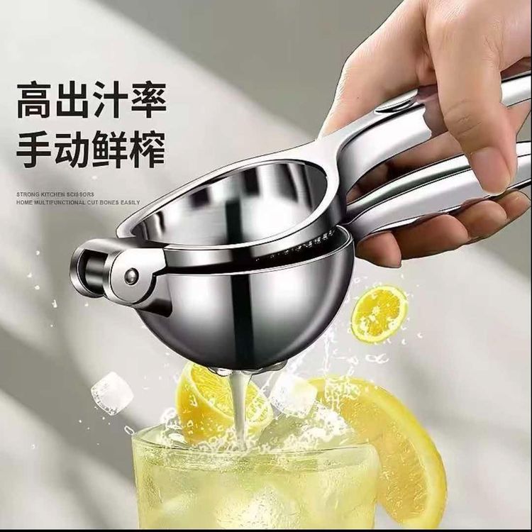 手动柠檬榨汁器家用便携压汁机多功能挤汁厨房小工具商品图