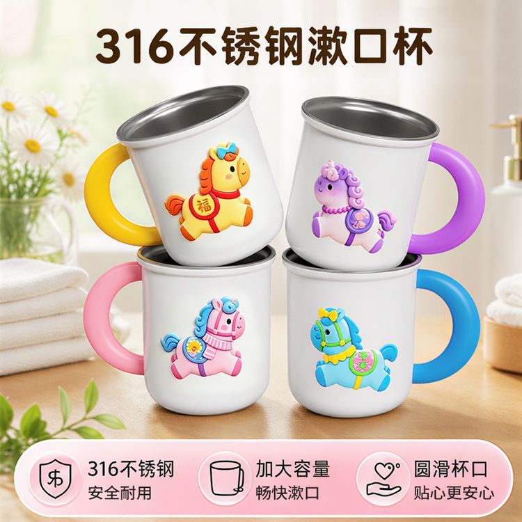 食品接触用316不锈钢漱口杯防摔儿童情侣一家人洗漱刷牙杯商品图