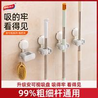 太力安可视吸盘拖把夹免打孔壁挂神器浴室卫生间拖把挂架强力粘钩商品图