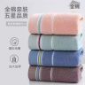 【乐斐优品】四条装全棉毛巾新疆棉家用吸水不掉毛亲肤成人全棉面巾商品图
