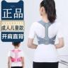 成人儿童学生开肩美背身姿矫正矫姿带坐姿矫正器直背挺胸纠正带商品图