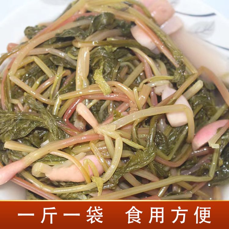 贵州特产农家酸菜无盐萝卜酸菜火锅无盐老酸菜好配菜干海带丝咸菜商品图