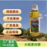 【耀乡丰】厂家直发正品保障果园茶园空地第四代农用喷雾环境用药商品图