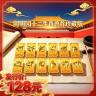 非法定货币【圆明园十二生肖兽首纪念章珍藏版】官方出品商品图